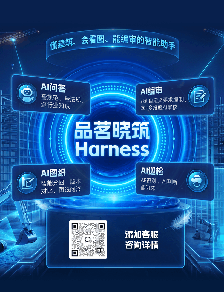 品茗晓筑,生成式AI