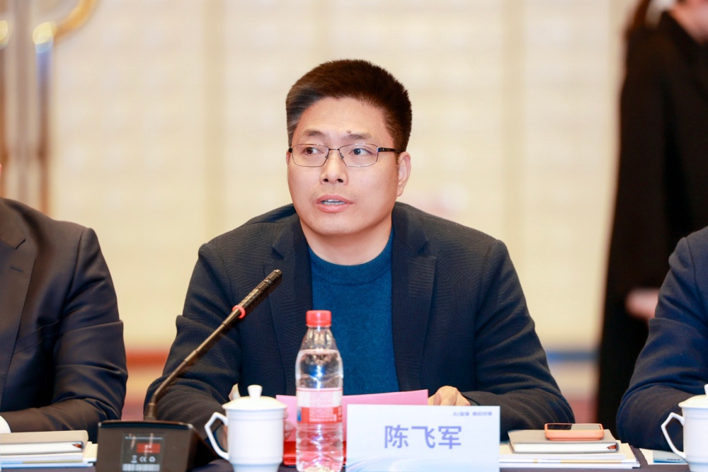 陈飞军.jpg